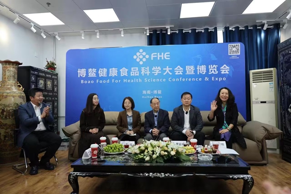 以科学推动高质量发展 博鳌健康食品科学大会将于明年2月举办