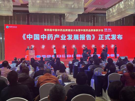 修正药业推出“国风百草计划”，弘扬中国传统中草药文化(图4)