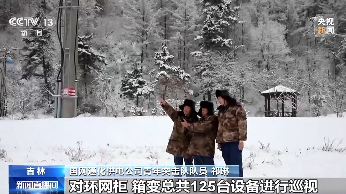 从公路边到居民家 看铲冰除雪一线的青年力量