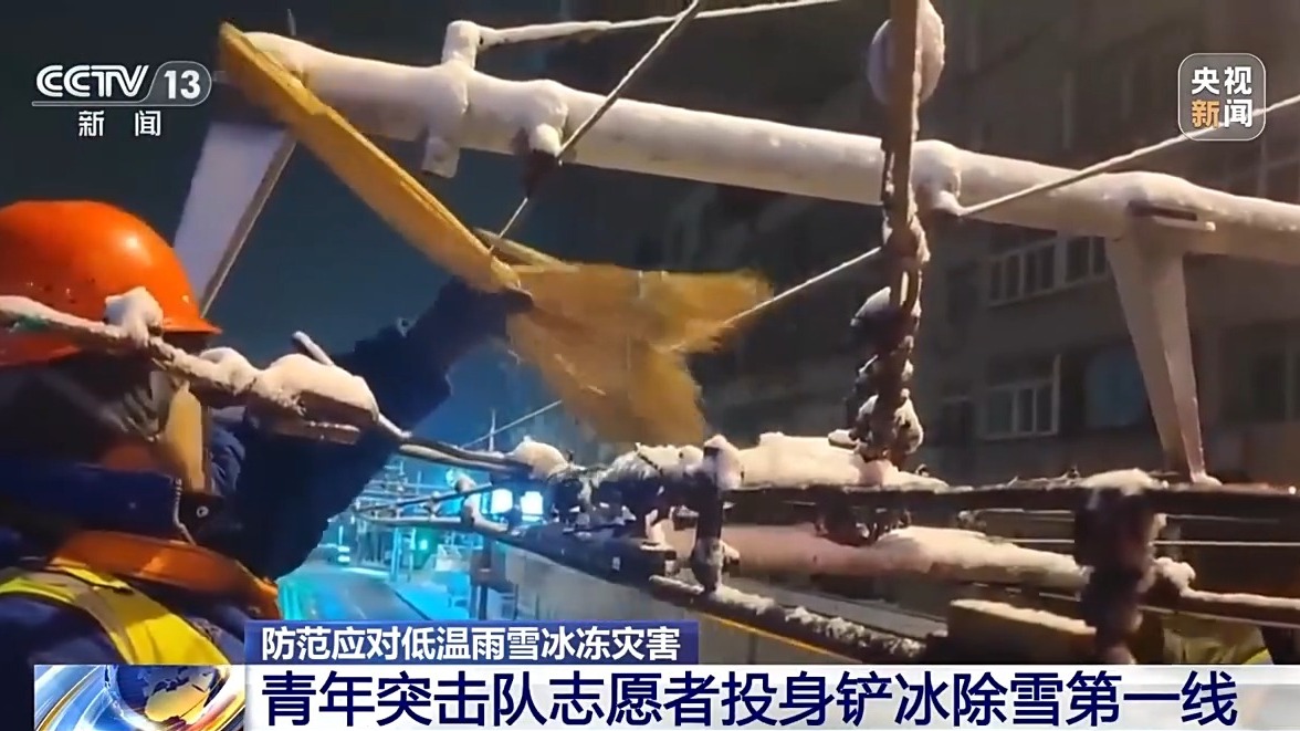 从公路边到居民家 看铲冰除雪一线的青年力量(图3)