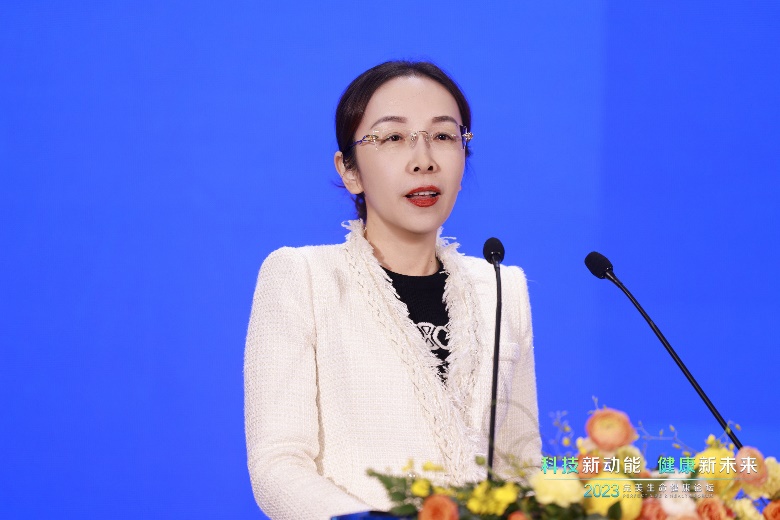 三十而立聚力科创开新篇 2023完美生命健康论坛圆满举行(图2)