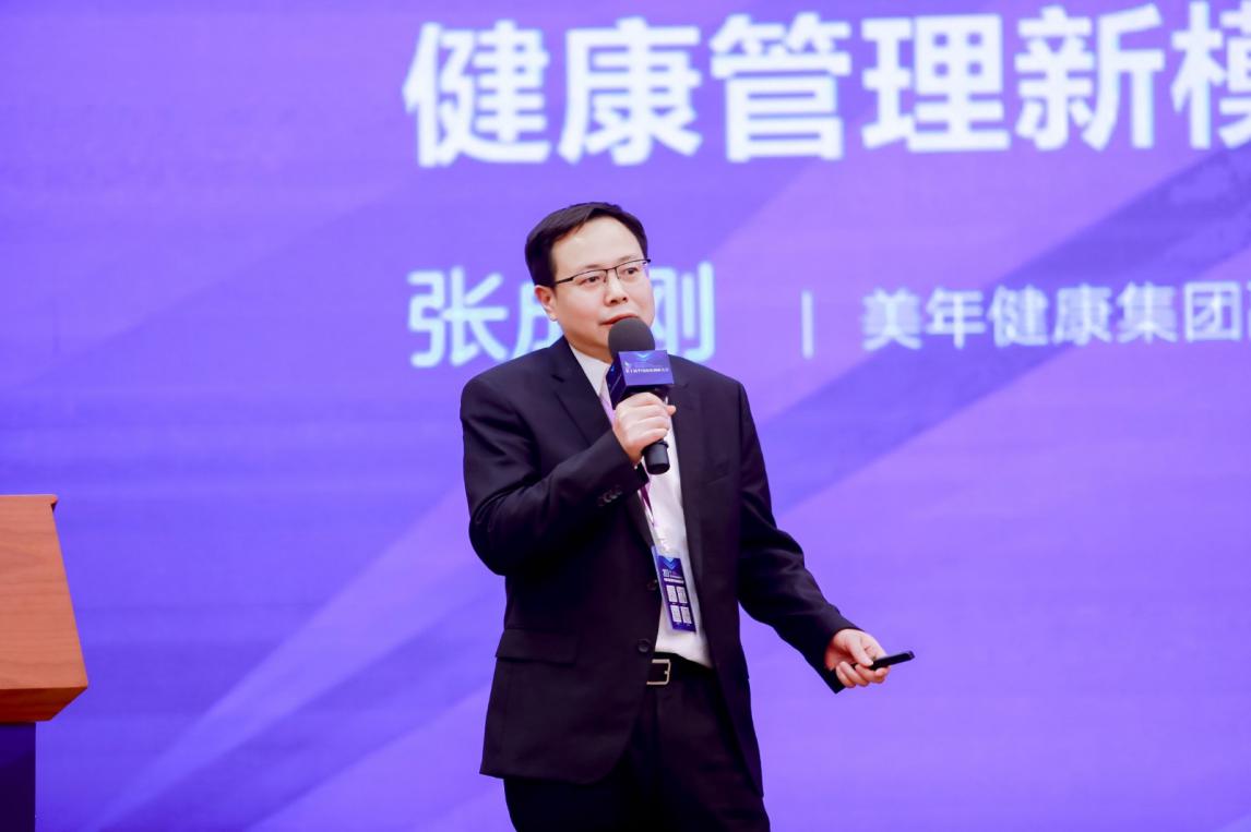 激发创新新活力 培育发展新动能 ――第十届中国商业创新大会在京顺利召开(图7)
