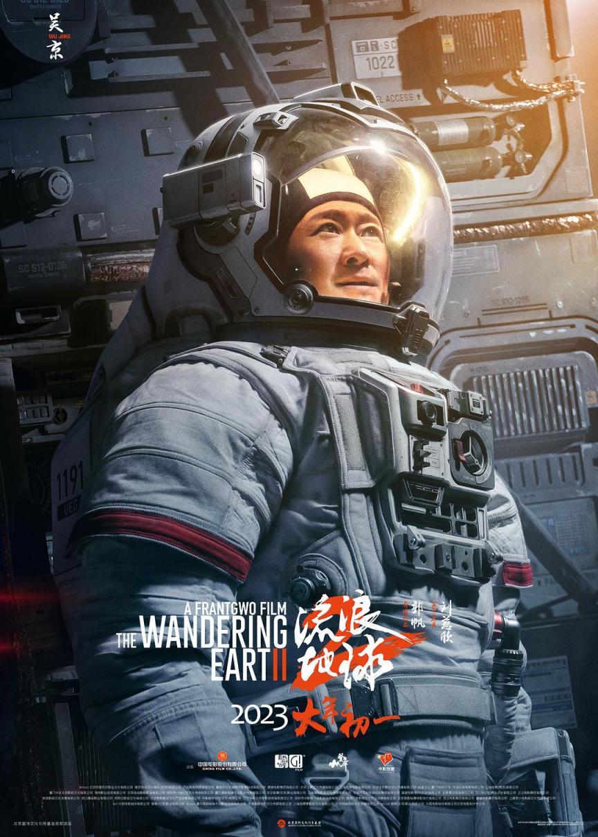 优质作品与广大观众“双向奔赴”(图3)