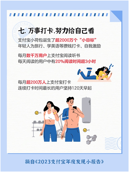 小商家数字化蔚然成风 支付宝：113万小店用AI技术打“商战”(图2)