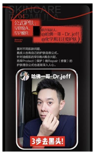 小红书美妆发布《2023年度变美灵感盘点》，「在线变美互助」等成为年度四大美护趋势