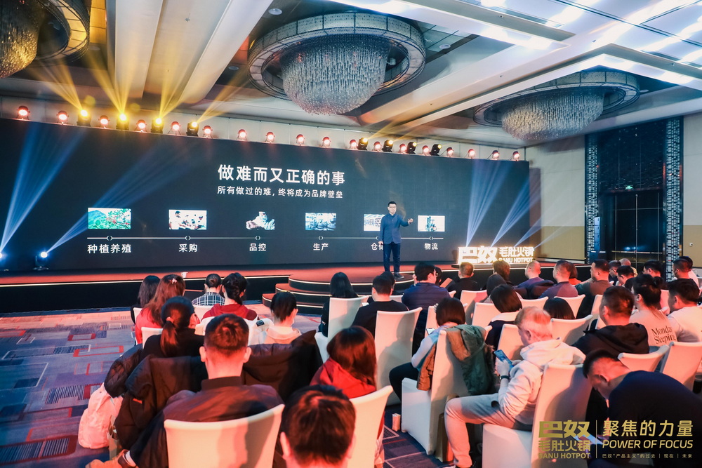 巴奴创始人杜中兵举办公益演讲 回应“天价土豆”和开放加盟话题