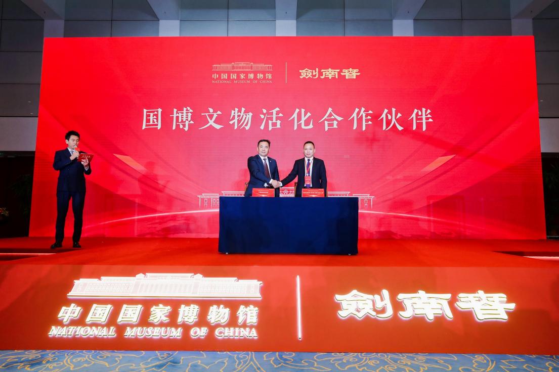 中国国家博物馆召开“星河回响――文物活化利用”专题研讨会