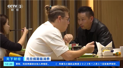 六国赴华免签政策满月 入境旅客数量大增！中外企业迎来新机遇(图6)