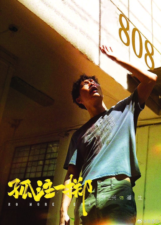 走向“事件电影”：当下国产现实题材影片一瞥(图1)