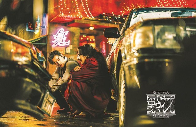 “繁花”满眼：时代红尘中的上海风景(图1)