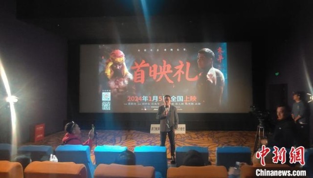 台味电影《寒单》在厦门首映 导演现场分享拍摄心路历程