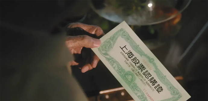 王家卫的《繁花》，一朵精美绚丽的花(图2)
