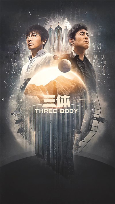 电视剧创作—— 推进全方位创新 实现多方面突破(图3)