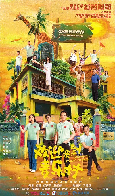 电视剧创作—— 推进全方位创新 实现多方面突破(图4)
