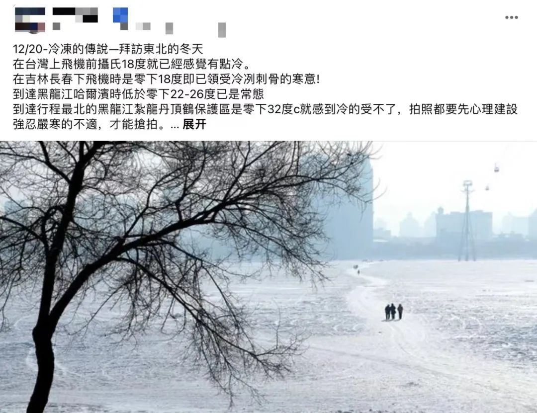 尔滨：给咱台湾同胞把糖装满！