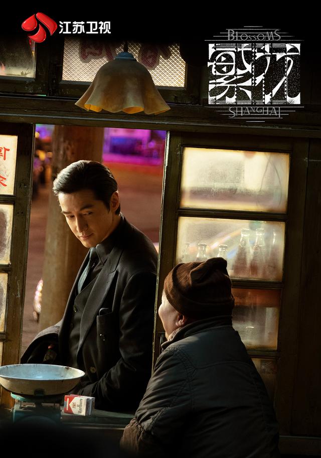 胡歌忆《繁花》:初次见王家卫很紧张,差点一人饰三角(图2) 胡歌忆《繁花》:初次见王家卫很紧张,差点一人饰三角(图2)