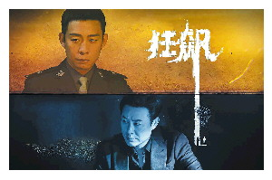 空间广阔形式多元 国产影视海外“乘风破浪”(图2)