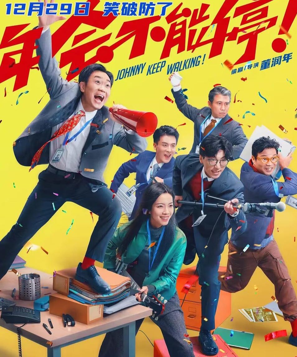 大鹏：普通人的电影理想(图2)