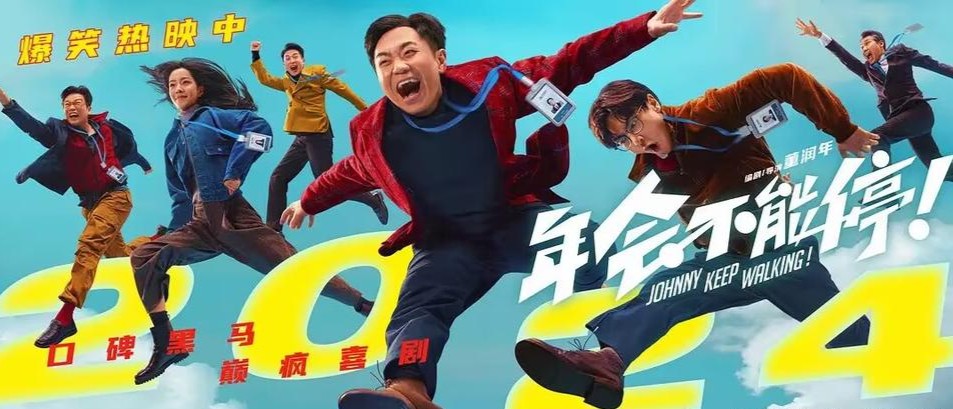 大鹏：普通人的电影理想