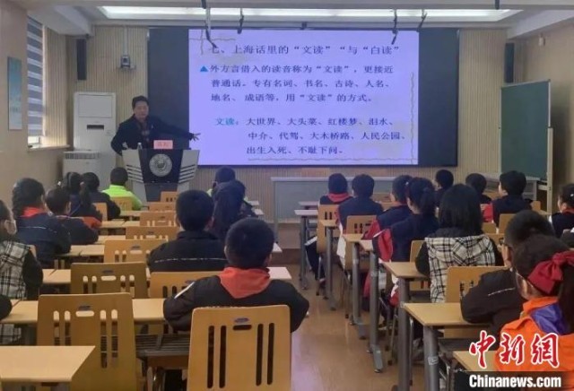 电视剧《繁花》带火上海话 方言延续城市文化积淀