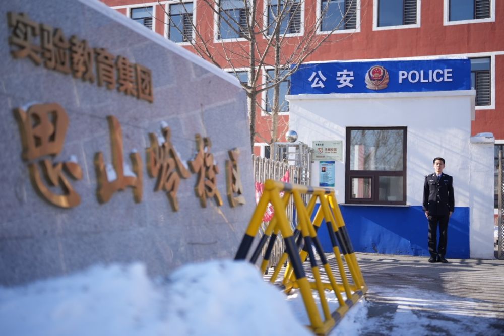 中国人民警察节｜听！“00后”新警察故事(图2)