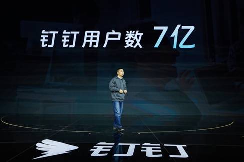 “钉！”你的AI助理已上线