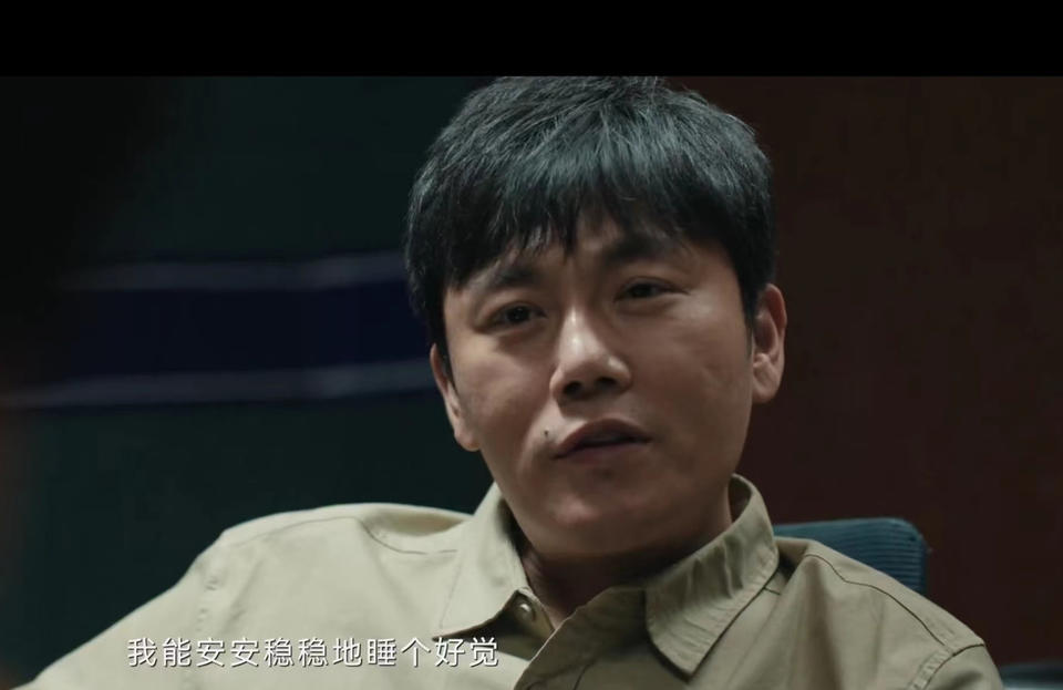 “生活流”是秦昊的演技底色(图6)