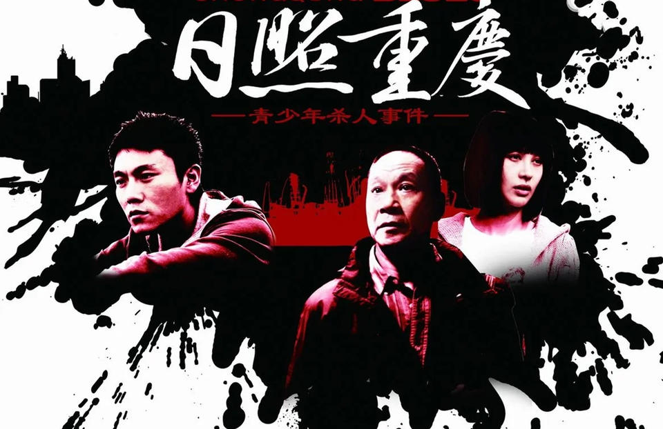 “生活流”是秦昊的演技底色(图11)