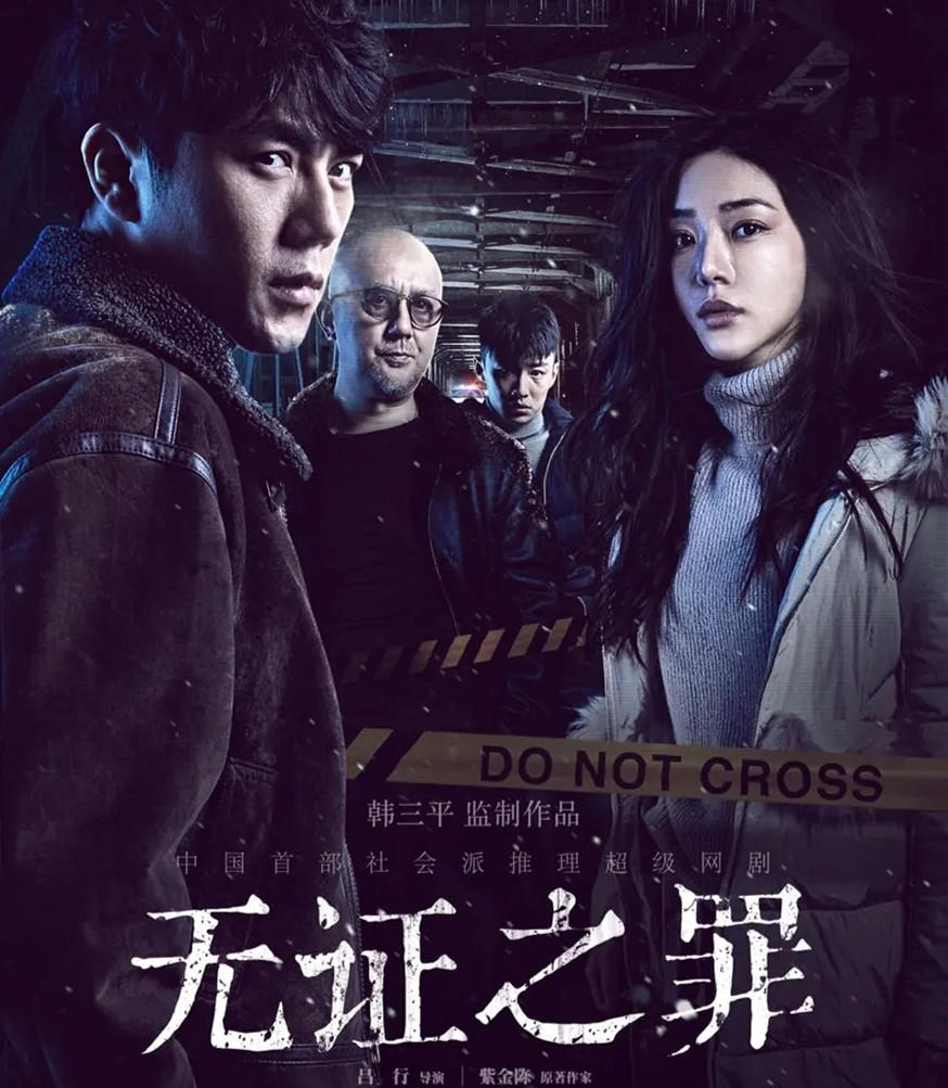 “生活流”是秦昊的演技底色(图13)