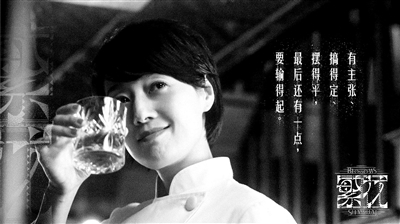 《繁花》改编策略：小说是故事，剧集是传奇