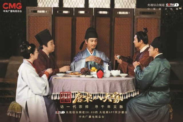古今“穿越”里，追更文化天团