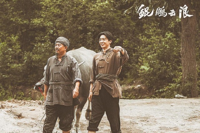 青年毛泽东的诗情与豪情——评电视剧《鲲鹏击浪》(图1)