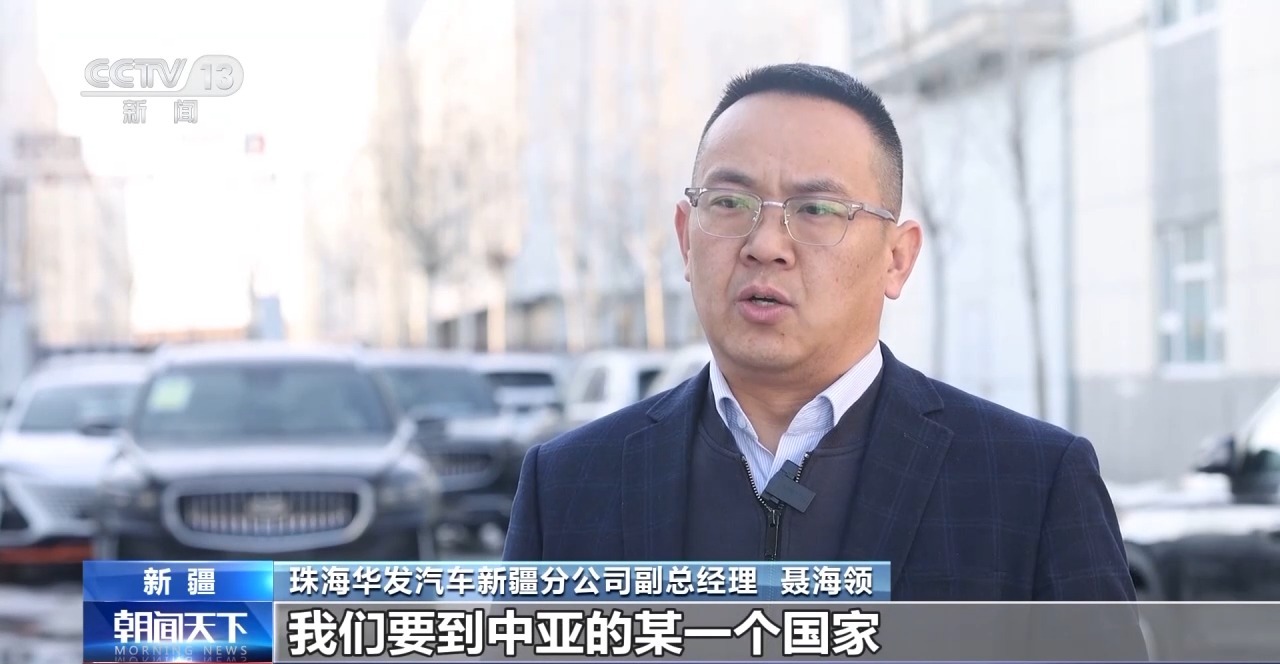 见证更开放的中国丨新疆霍尔果斯为何吸引了越来越多的外贸商户？(图3)