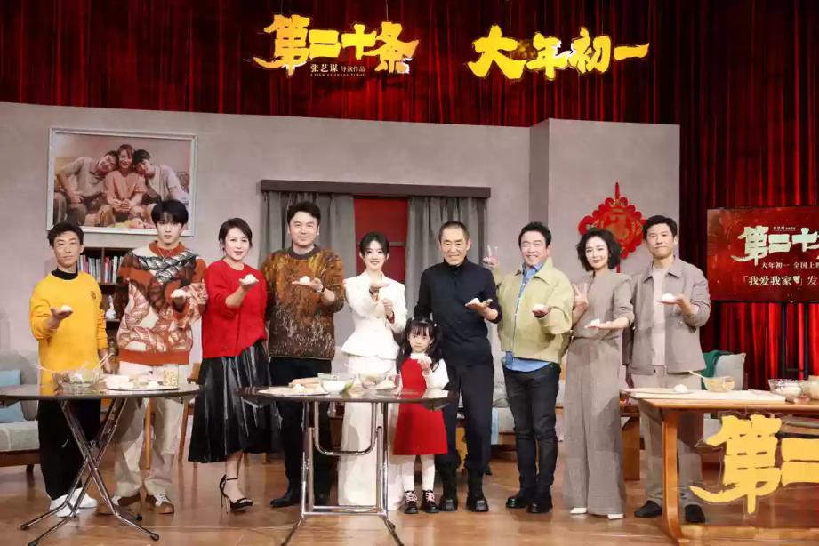 春节档火热，张艺谋、贾玲、宁浩、韩寒谁会独领风骚？(图2)