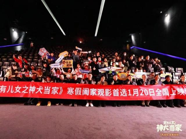 《家有儿女之神犬当家》爆笑延续温馨家庭关系(图4)