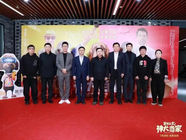《家有儿女之神犬当家》爆笑延续温馨家庭关系
