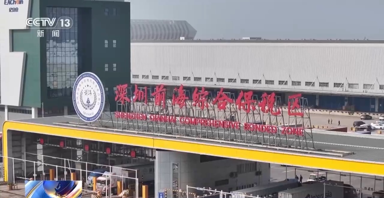 见证更开放的中国丨创新政策、网络赋能……外贸亮眼“成绩单”离不开这些重要法宝(图4)