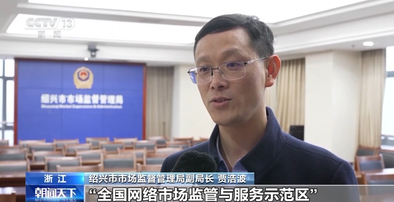 见证更开放的中国丨创新政策、网络赋能……外贸亮眼“成绩单”离不开这些重要法宝(图16)