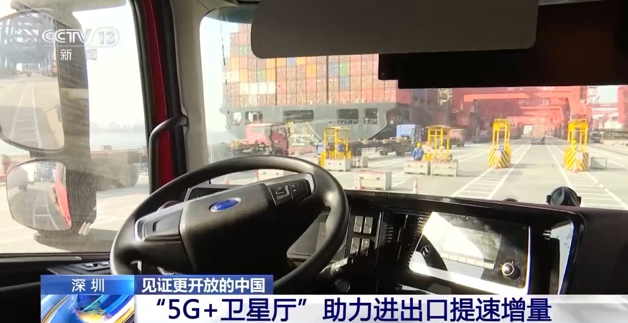 见证更开放的中国丨创新政策、网络赋能……外贸亮眼“成绩单”离不开这些重要法宝(图11)