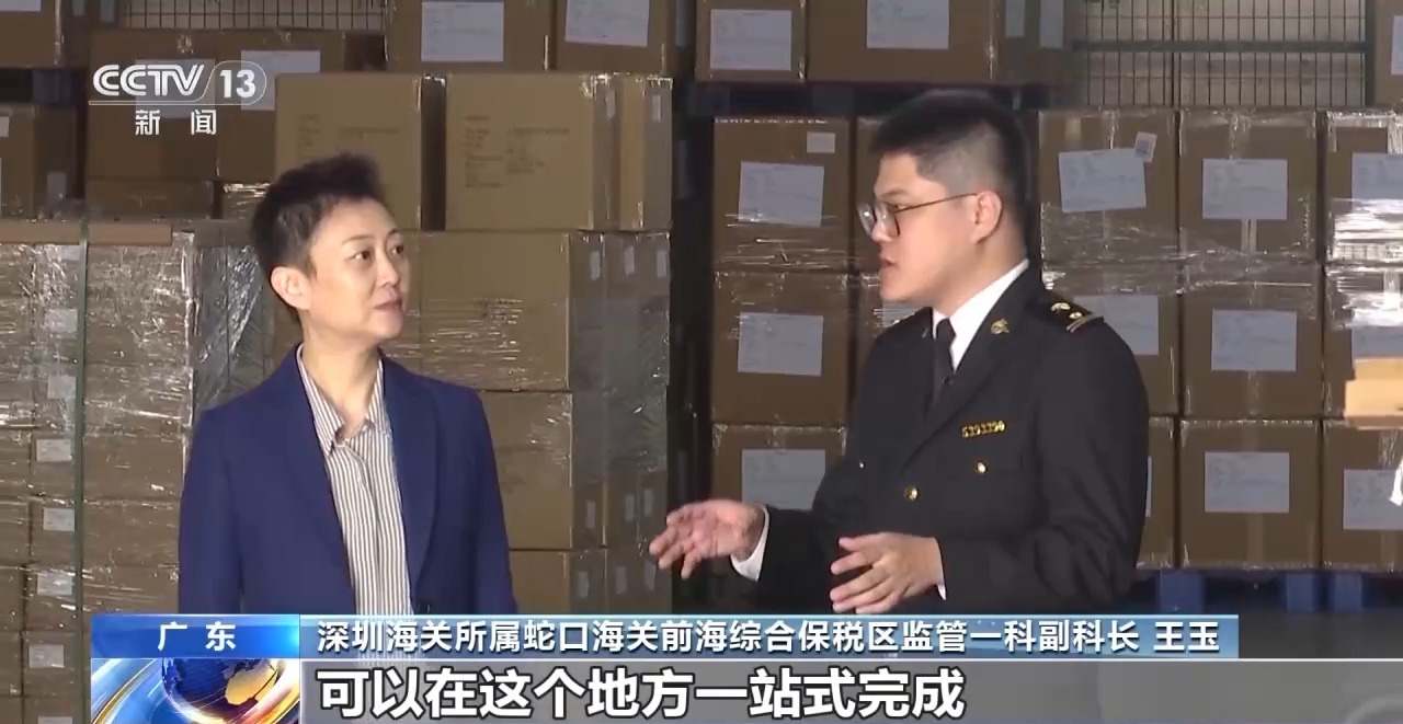 见证更开放的中国丨创新政策、网络赋能……外贸亮眼“成绩单”离不开这些重要法宝(图12)