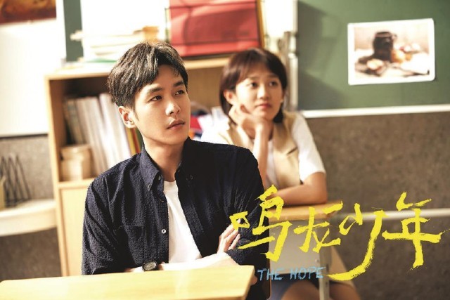 从《鸣龙少年》窥见新时代知识观与教育想象力(图1)