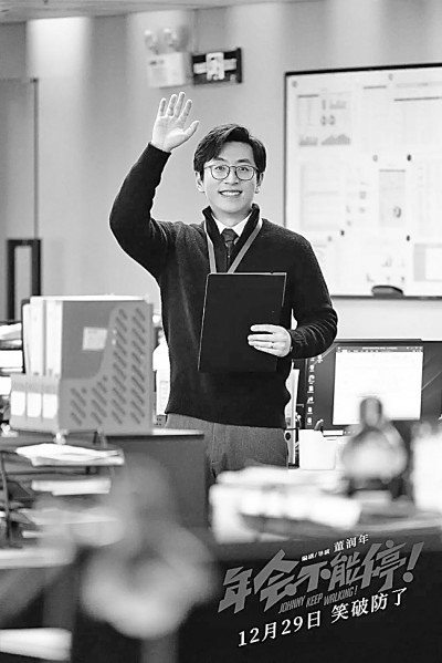 2023电影奋楫扬帆(图2)