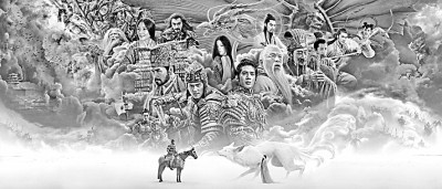 2023电影奋楫扬帆(图6)