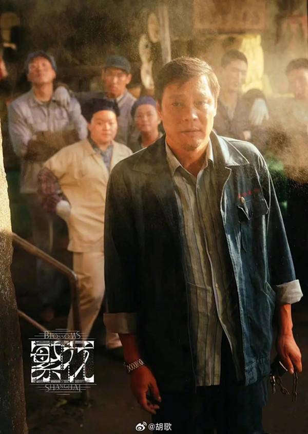 参演《繁花》爆火 范志毅回应：大家现在都叫我范厂长(图3)