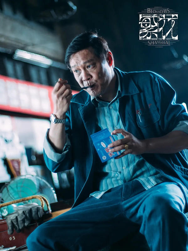 参演《繁花》爆火 范志毅回应：大家现在都叫我范厂长(图2)