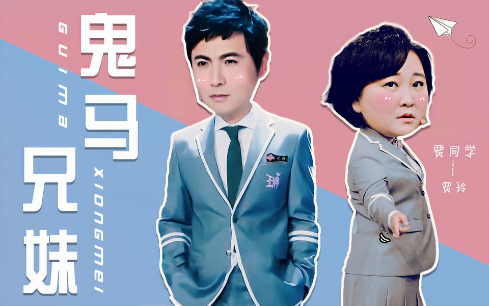 “王牌”缺玲，含“腾”量高腾哥有点累(图5)