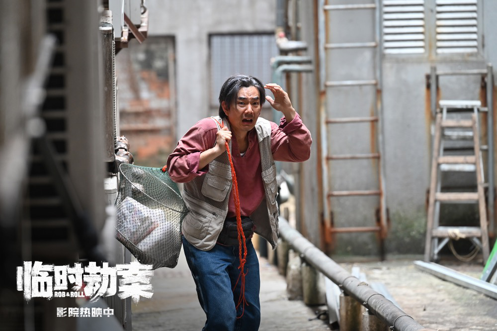 《临时劫案》今日上映 乌龙情节精妙搞笑(图3)