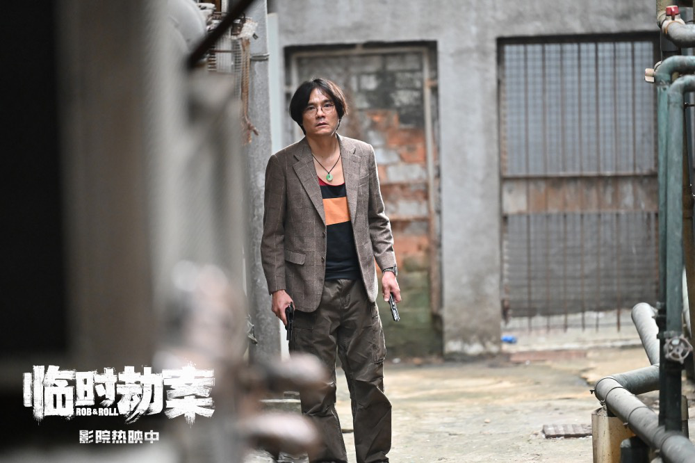 《临时劫案》今日上映 乌龙情节精妙搞笑(图4)