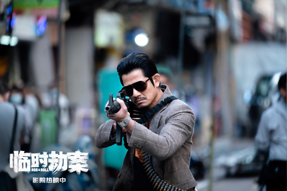 《临时劫案》今日上映 乌龙情节精妙搞笑(图2)