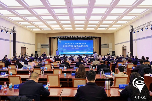 2023年度“质量之光”论坛举办  揭晓年度十大质量新闻  启动“质量之光强国工程”(图1)